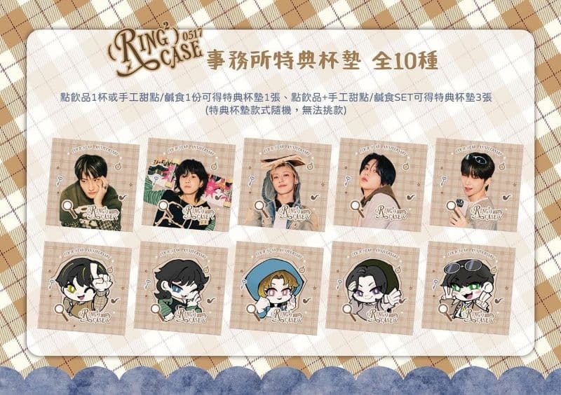 (Ring)²☎️Case0517_TNX 4th Anniversary EVENT