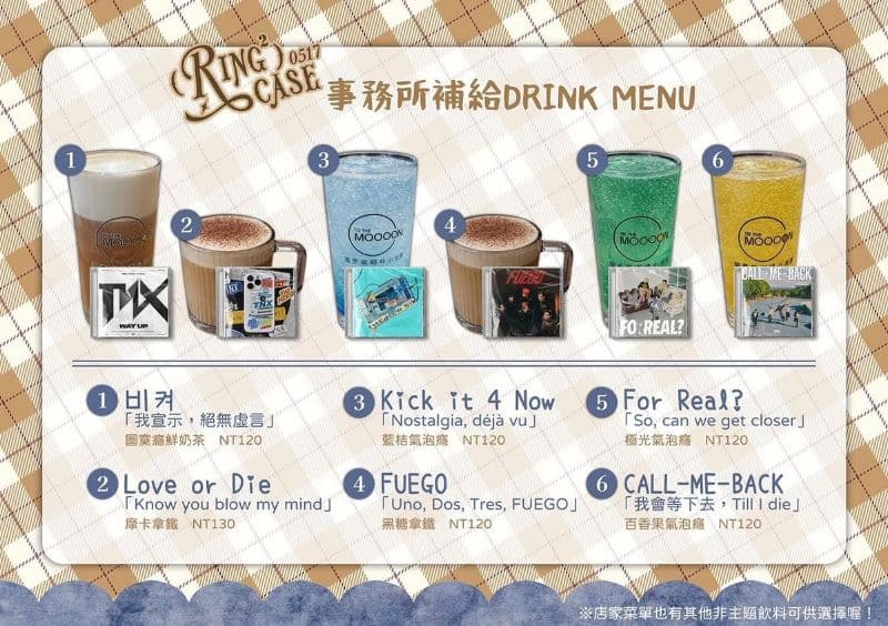 (Ring)²☎️Case0517_TNX 4th Anniversary EVENT