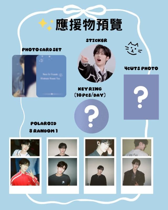 ✨HAPPY RICKY DAY✨