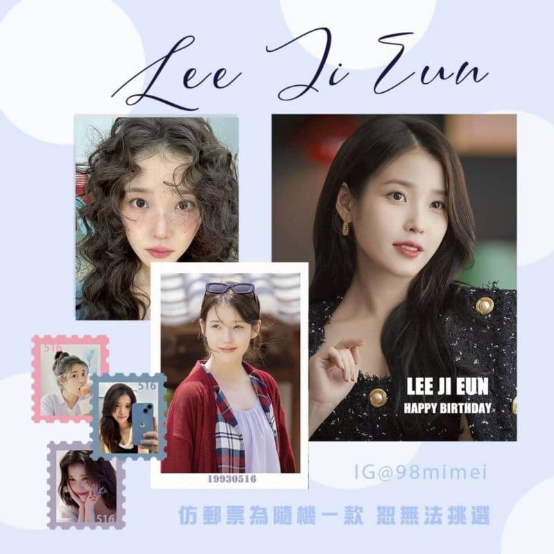 2026♥️IU李知恩 生日應援♥️