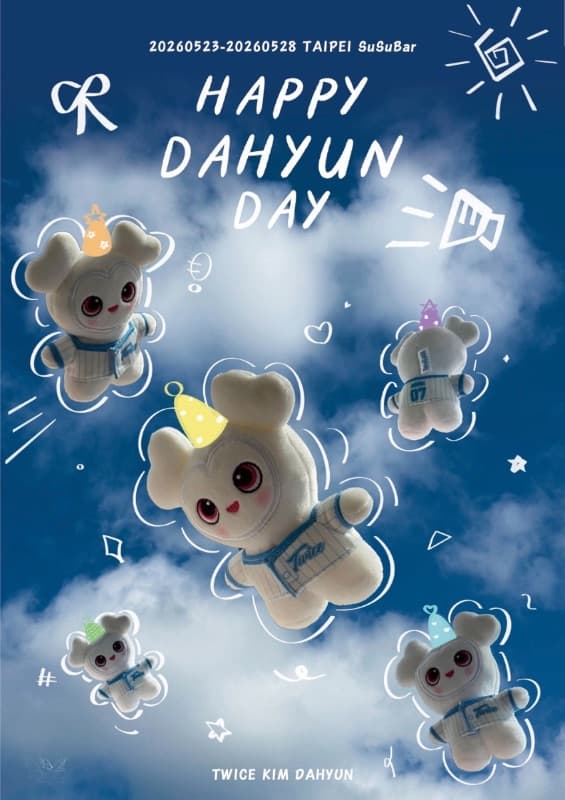 2026.05.28 HAPPY DAHYUN DAY