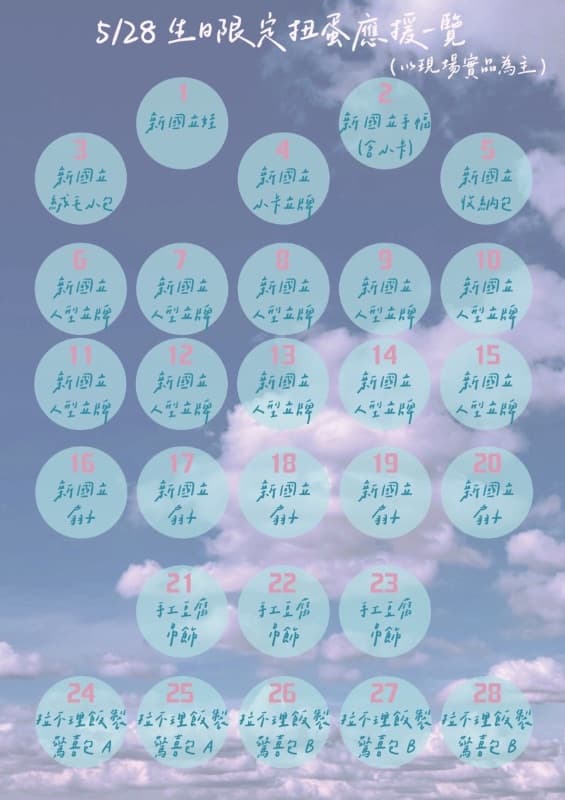 2026.05.28 HAPPY DAHYUN DAY