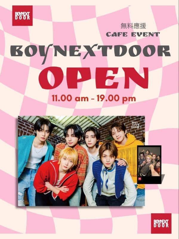BOYNEXTDOOR 周年應援活動