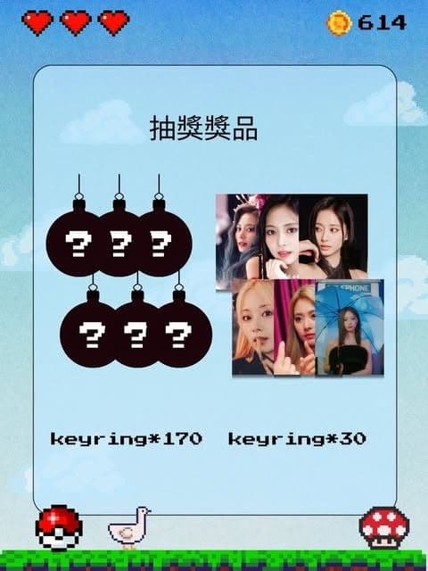🎂HAPPY TZUYU DAY 🎂 TWICE 周子瑜生咖應援活動