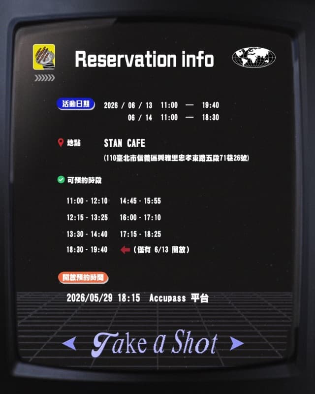 2026 HOSHI BIRTHDAY CAFE IN TAIPEI