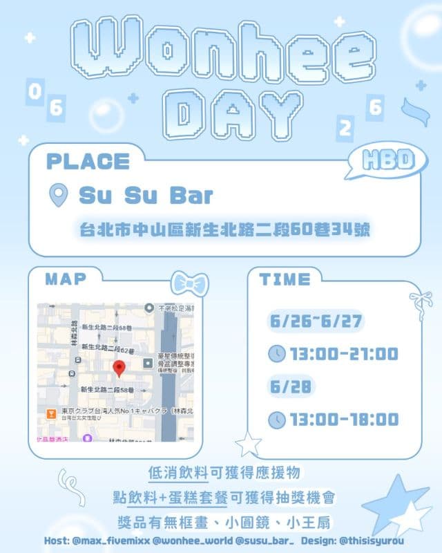 🎀 𝑯𝒂𝒑𝒑𝒚 𝑾𝒐𝒏𝒉𝒆𝒆 𝑫𝒂𝒚 🎀
