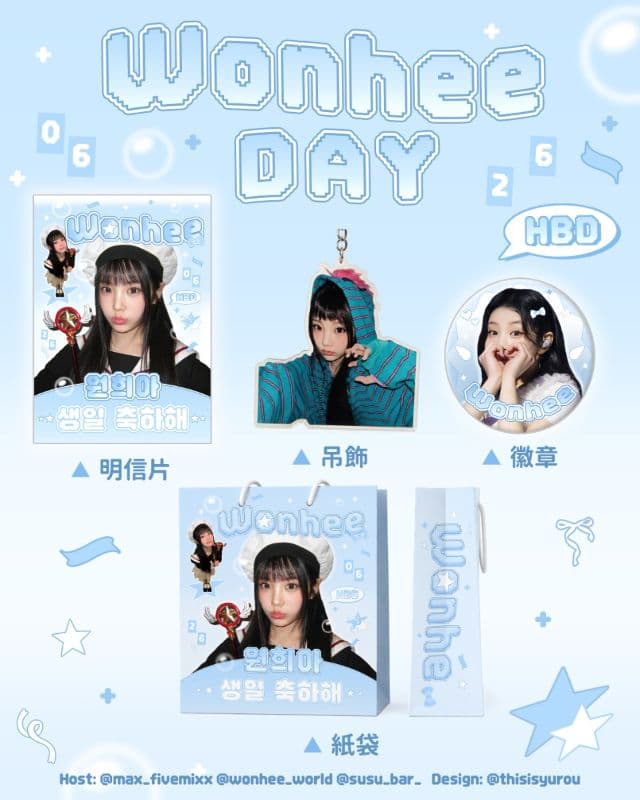 🎀 𝑯𝒂𝒑𝒑𝒚 𝑾𝒐𝒏𝒉𝒆𝒆 𝑫𝒂𝒚 🎀