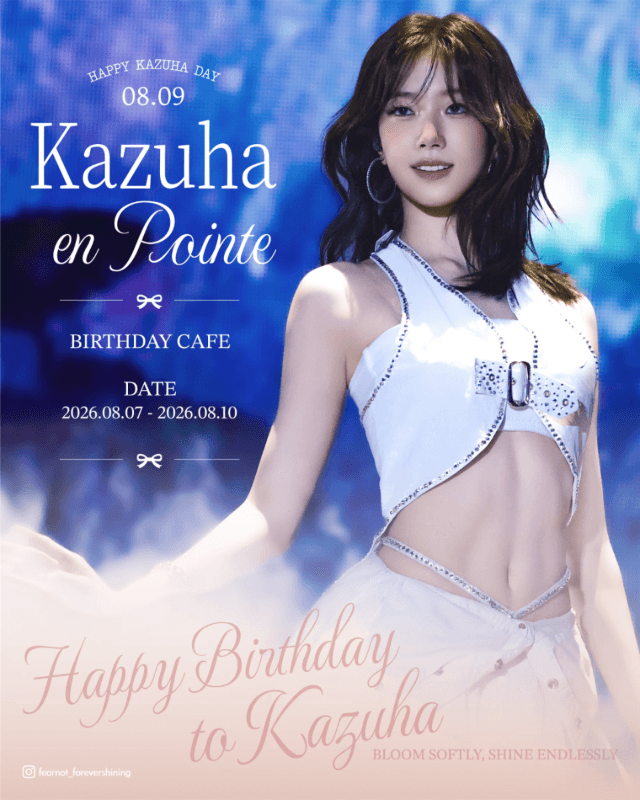 Kazuha en pointe