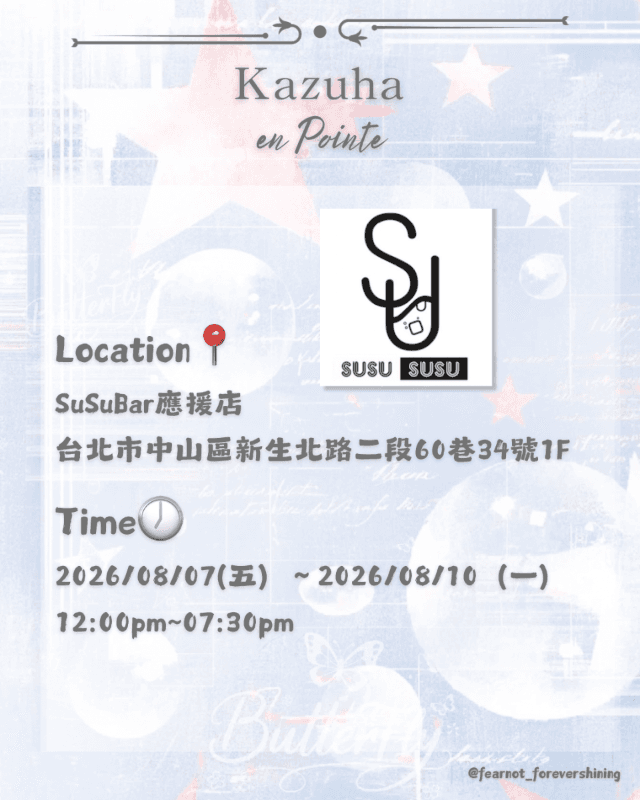 Kazuha en pointe