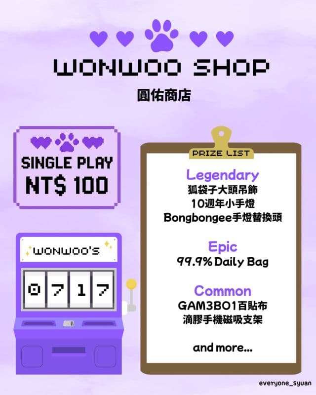 [ 𝗪𝗢𝗡𝗪𝗢𝗢’𝗦 𝗩𝗔𝗖𝗔𝗧𝗜𝗢𝗡 : 𝗟𝗘𝗩𝗘𝗟 30 ]