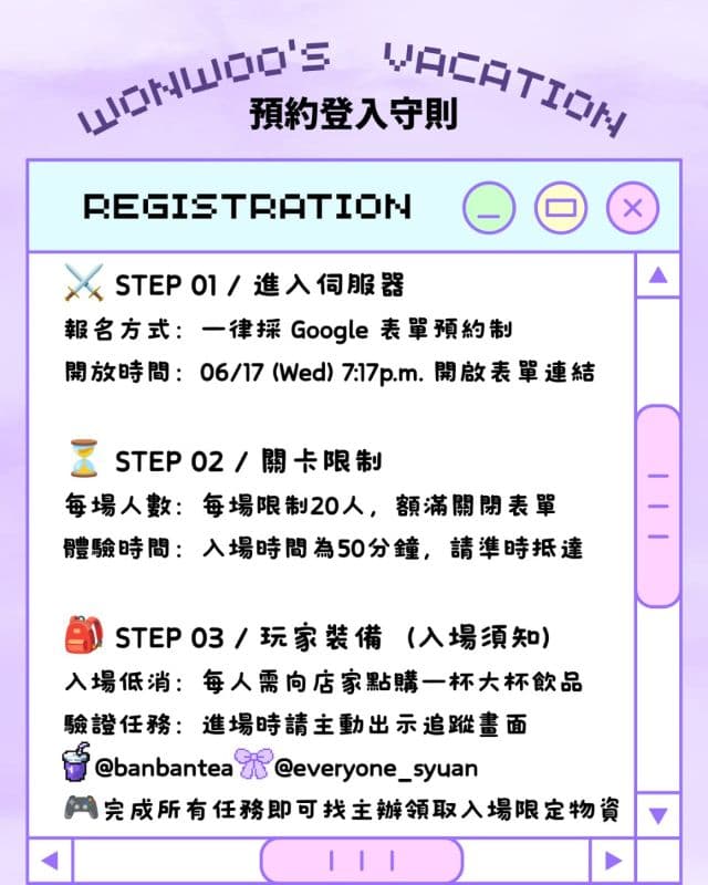 [ 𝗪𝗢𝗡𝗪𝗢𝗢’𝗦 𝗩𝗔𝗖𝗔𝗧𝗜𝗢𝗡 : 𝗟𝗘𝗩𝗘𝗟 30 ]