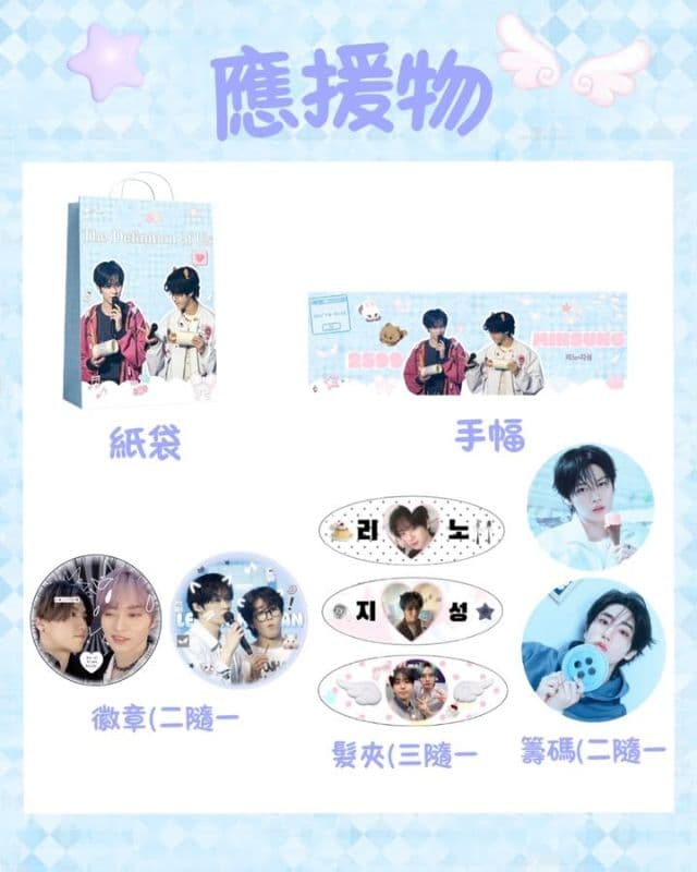 🐰-𝐓𝐡𝐞 𝐃𝐞𝐟𝐢𝐧𝐢𝐭𝐢𝐨𝐧 𝐨𝐟 𝐔𝐬-🐹