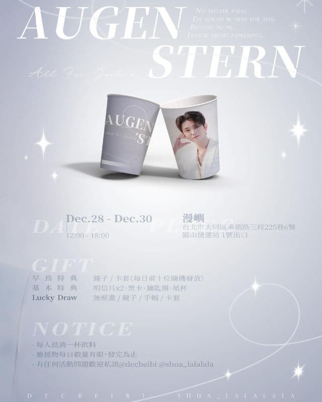 𝐵𝑖𝑟𝑡ℎ𝑑𝑎𝑦 𝐸𝑣𝑒𝑛𝑡 𝐹𝑜𝑟. 𝐽𝑂𝑆𝐻𝑈𝐴_𝐻𝑂𝑁𝐺  _𝑨𝑼𝑮𝑬𝑵𝑺𝑻𝑬𝑹𝑵˚✩