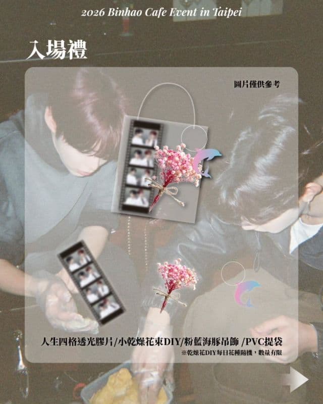 ⤜ 𝑨𝒍𝒘𝒂𝒚𝒔 ♡ 𝑳𝒖𝒗 ⤞  ⁺⊹ ﾟ.⋆始終如一，最青澀的心動⁺⊹ ﾟ.⋆