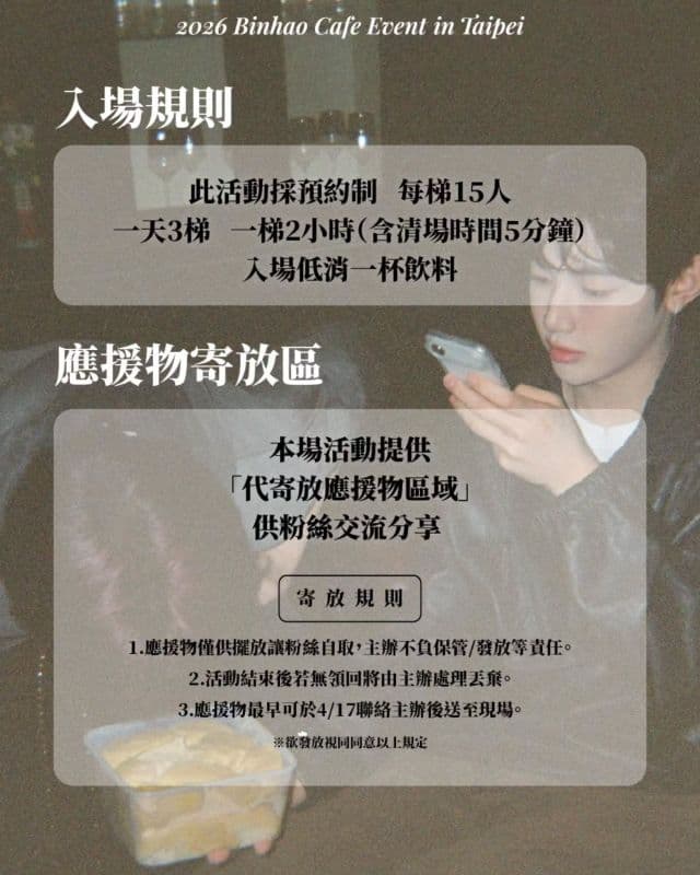 ⤜ 𝑨𝒍𝒘𝒂𝒚𝒔 ♡ 𝑳𝒖𝒗 ⤞  ⁺⊹ ﾟ.⋆始終如一，最青澀的心動⁺⊹ ﾟ.⋆