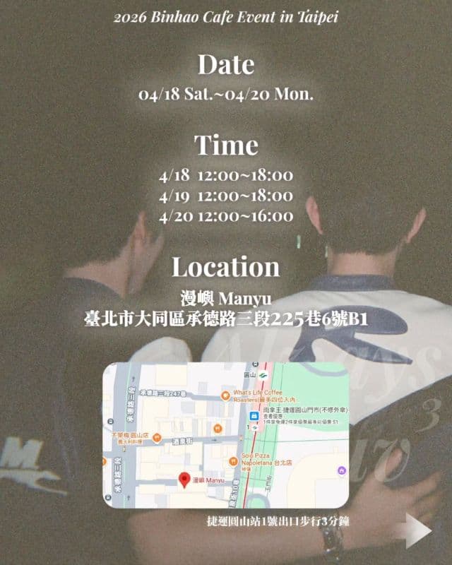 ⤜ 𝑨𝒍𝒘𝒂𝒚𝒔 ♡ 𝑳𝒖𝒗 ⤞  ⁺⊹ ﾟ.⋆始終如一，最青澀的心動⁺⊹ ﾟ.⋆
