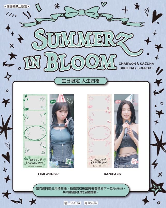 SUMMERZ in BLOOM