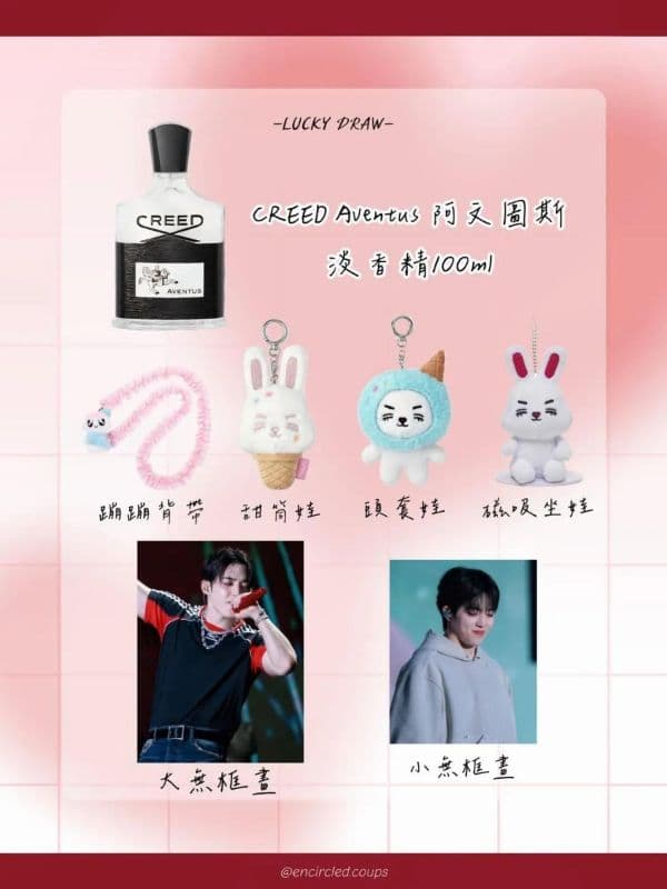 Eɴᴄɪʀᴄʟᴇᴅ [Yᴏᴜʀ ᴅᴀʏ,Oᴜʀ ʟᴏᴠᴇ] 𝖲.𝖢𝖮𝖴𝖯𝖲 𝖡𝗂𝗋𝗍𝗁𝖽𝖺𝗒 𝖤𝗑𝗁𝗂𝖻𝗂𝗍𝗂𝗈𝗇