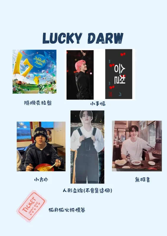 🍒S.COUPS 31th birthday event