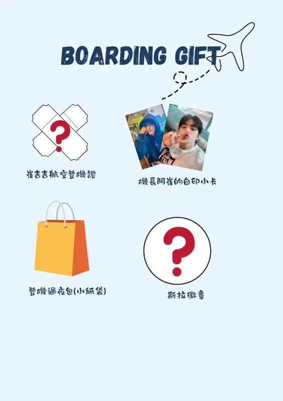 🍒S.COUPS 31th birthday event