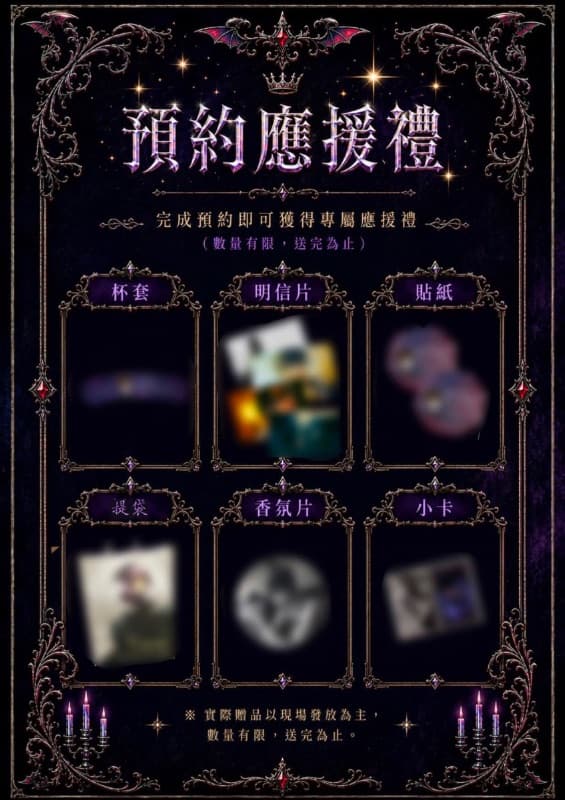 藝番星-鹿港藝聲生咖