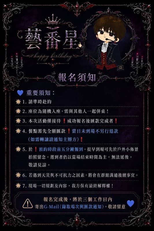藝番星-鹿港藝聲生咖