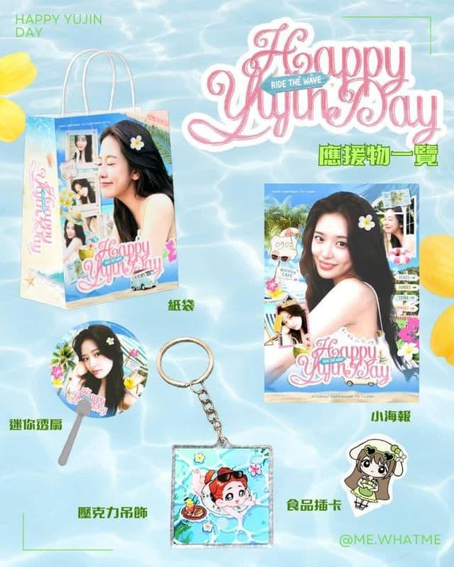 Ride the Wave：YUJIN's 23rd Summer 🌊