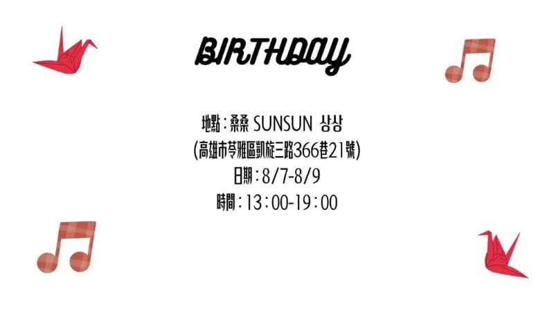 BIRTHDAY
