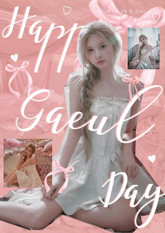 ⋆˚𝜗𝜚˚⋆2026 秋天Gaeul生咖⋆˚𝜗𝜚˚⋆