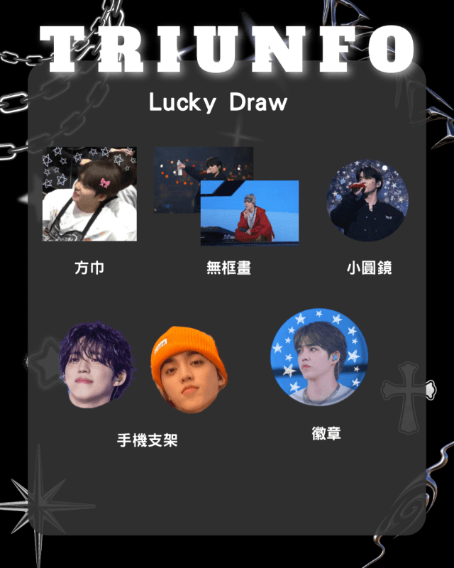 《𝐓𝐫𝐢𝐮𝐧𝐟𝐨》