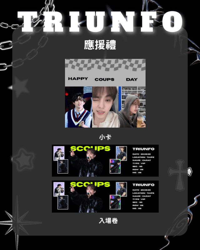 《𝐓𝐫𝐢𝐮𝐧𝐟𝐨》