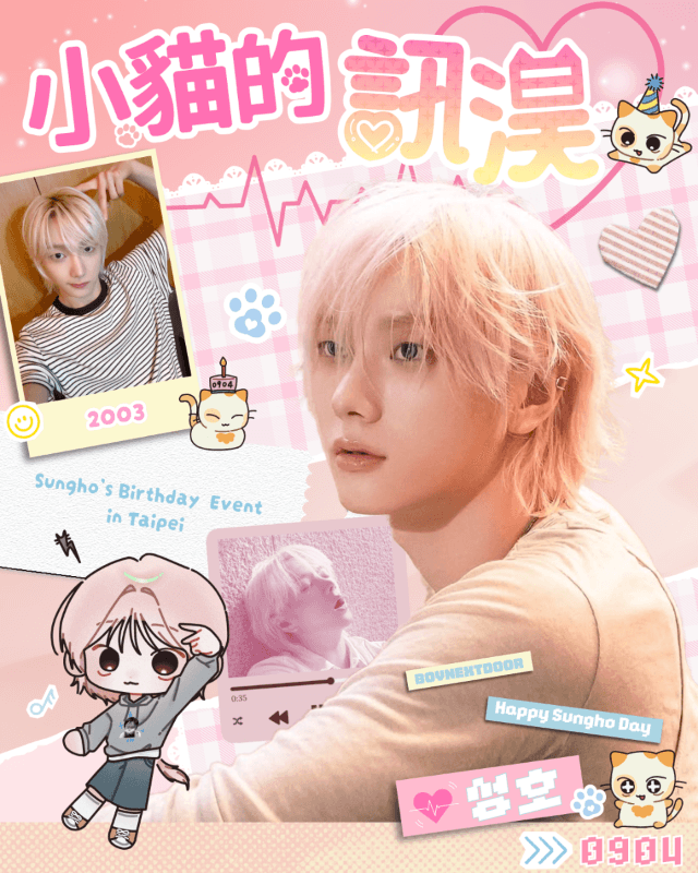 小貓的訊淏🐈⚡️