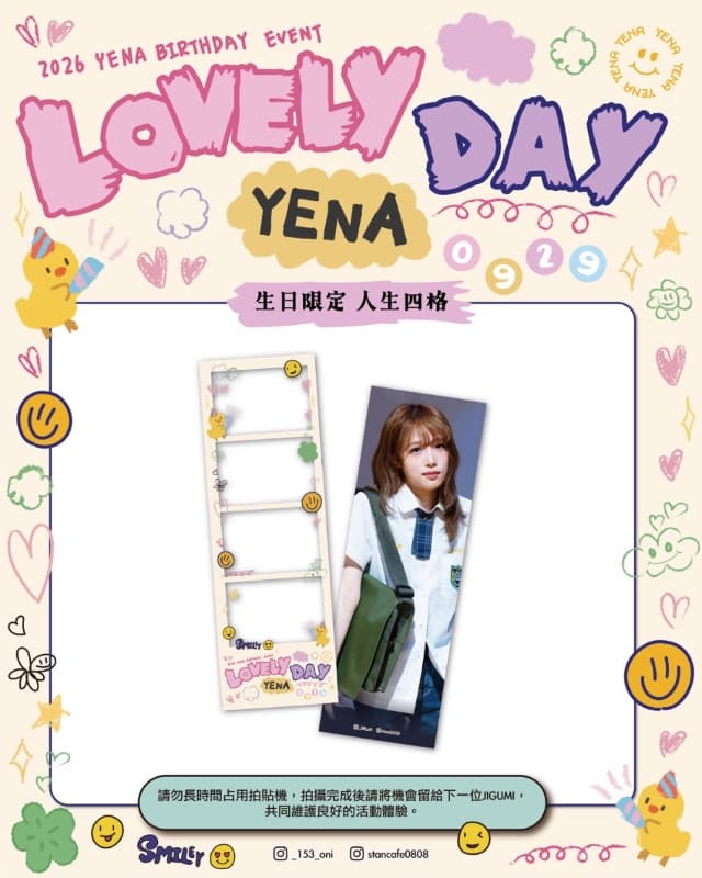 LOVELY YENA DAY