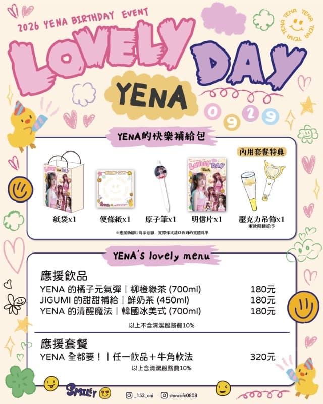 LOVELY YENA DAY