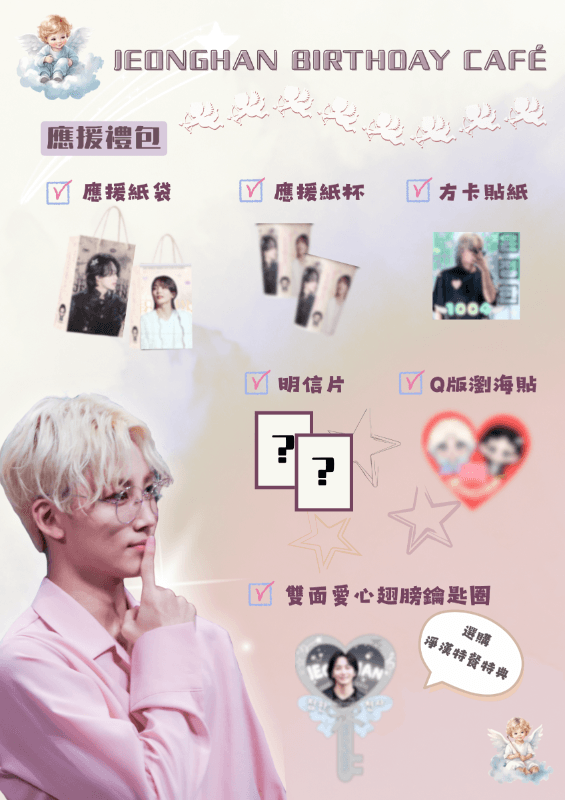 ꒰ ♡ ꒱˚ * 𝐹𝑅𝒪𝑀  𝒯𝐻𝐸𝒩  𝒯𝒪  𝒩𝒪𝒲