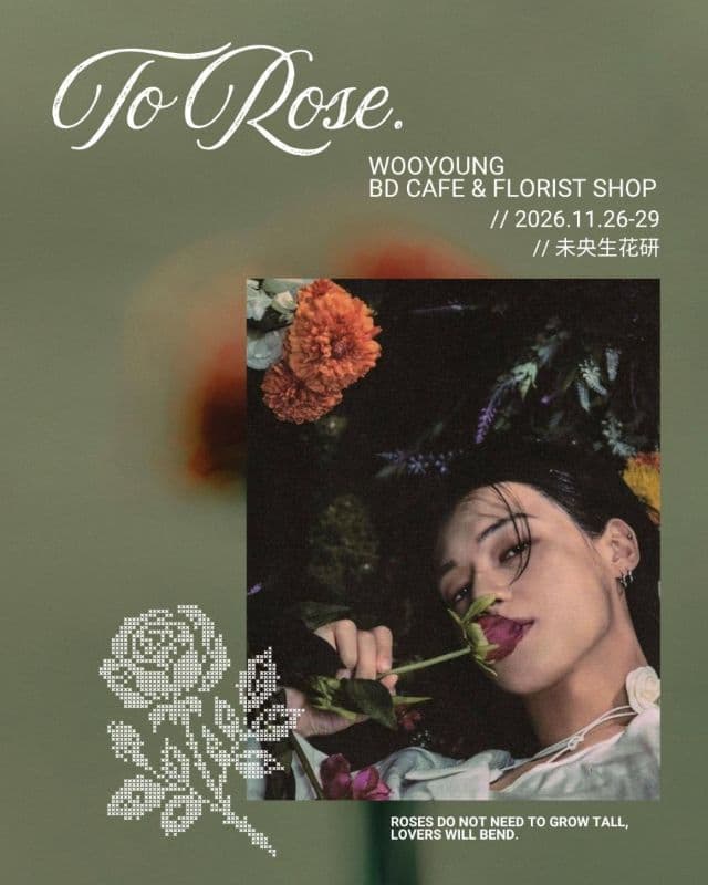 To Rose.