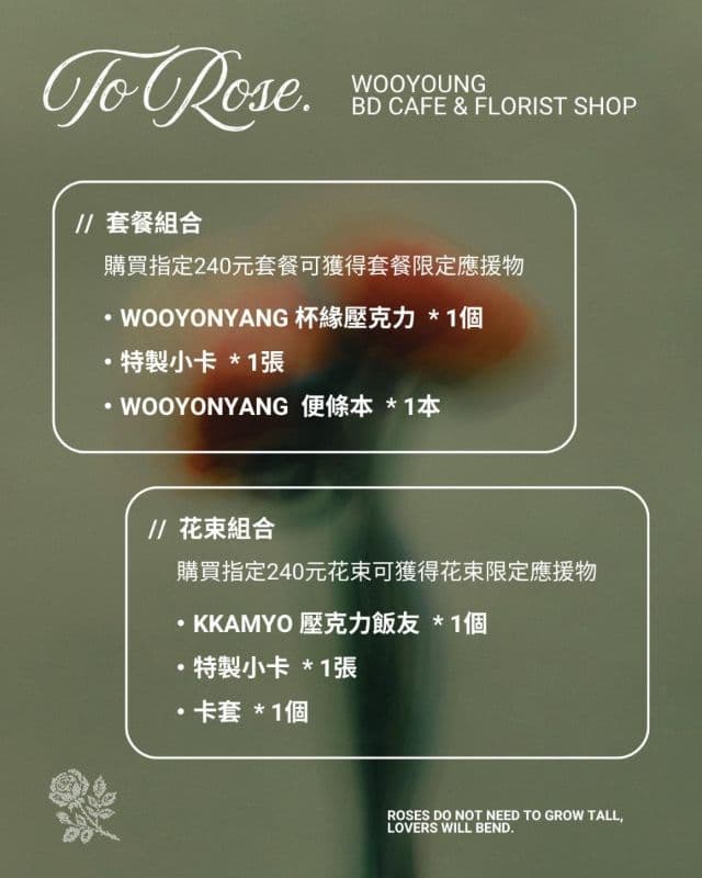 To Rose.