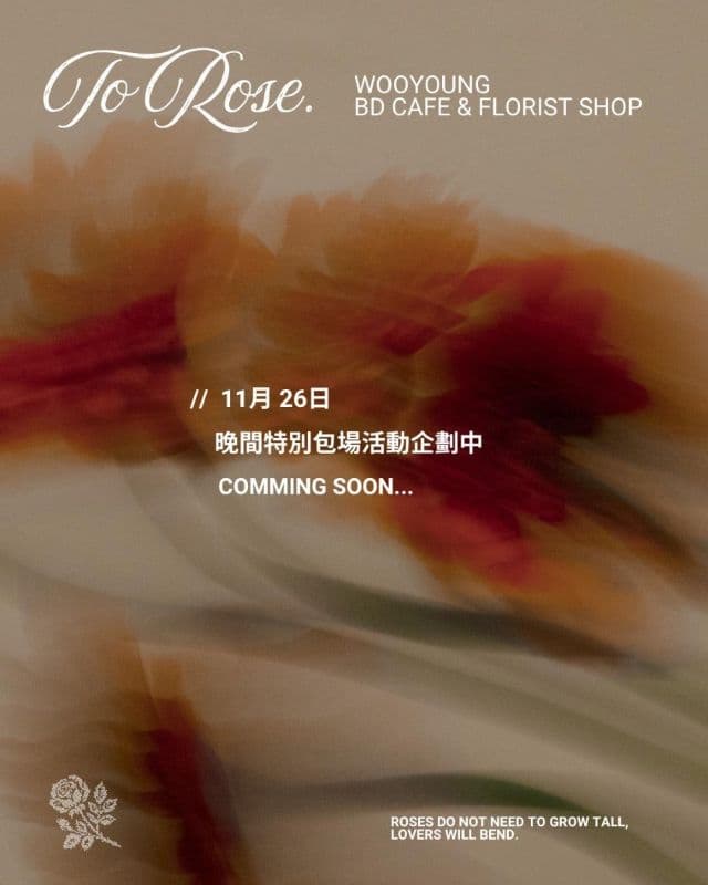 To Rose.