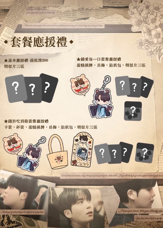✦ 鍾於此刻 ✦ 바로 이 순간 𝐀 𝐒𝐩𝐞𝐜𝐢𝐚𝐥 𝐃𝐚𝐲 𝐰𝐢𝐭𝐡 𝐉𝐎𝐍𝐆𝐇𝐎 ♡