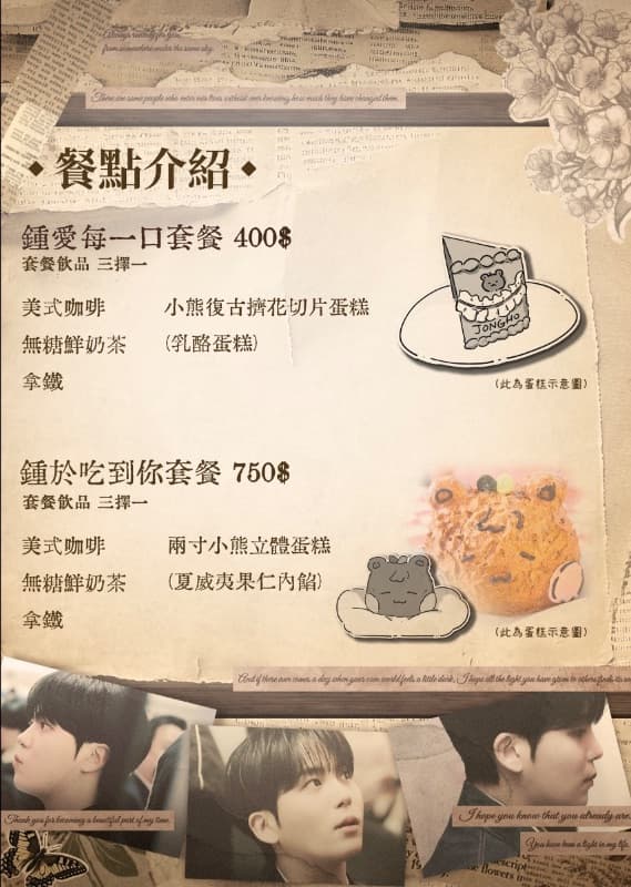 ✦ 鍾於此刻 ✦ 바로 이 순간 𝐀 𝐒𝐩𝐞𝐜𝐢𝐚𝐥 𝐃𝐚𝐲 𝐰𝐢𝐭𝐡 𝐉𝐎𝐍𝐆𝐇𝐎 ♡