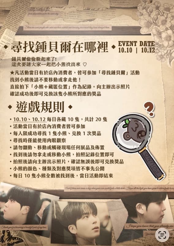 ✦ 鍾於此刻 ✦ 바로 이 순간 𝐀 𝐒𝐩𝐞𝐜𝐢𝐚𝐥 𝐃𝐚𝐲 𝐰𝐢𝐭𝐡 𝐉𝐎𝐍𝐆𝐇𝐎 ♡