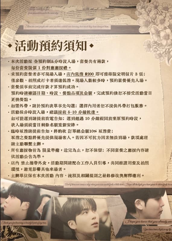 ✦ 鍾於此刻 ✦ 바로 이 순간 𝐀 𝐒𝐩𝐞𝐜𝐢𝐚𝐥 𝐃𝐚𝐲 𝐰𝐢𝐭𝐡 𝐉𝐎𝐍𝐆𝐇𝐎 ♡
