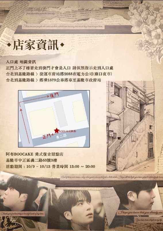 ✦ 鍾於此刻 ✦ 바로 이 순간 𝐀 𝐒𝐩𝐞𝐜𝐢𝐚𝐥 𝐃𝐚𝐲 𝐰𝐢𝐭𝐡 𝐉𝐎𝐍𝐆𝐇𝐎 ♡