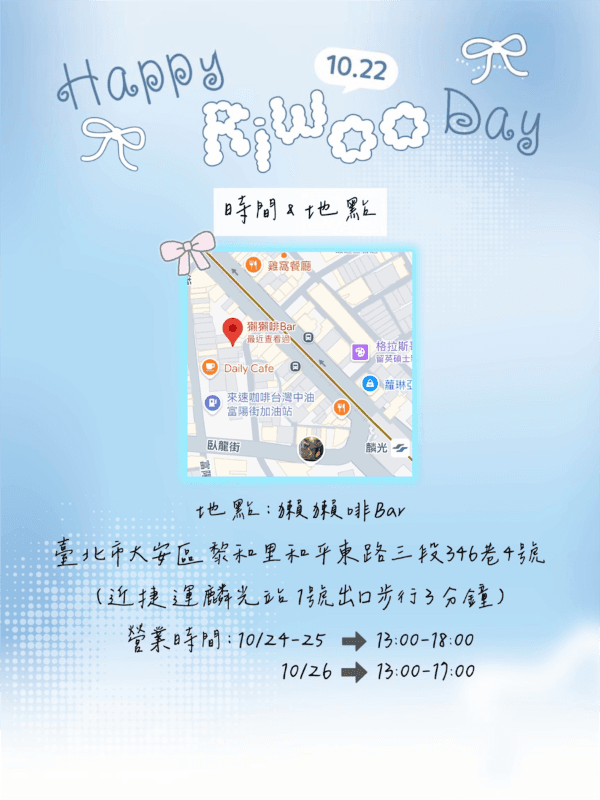 心動링時差🦦 ྀི