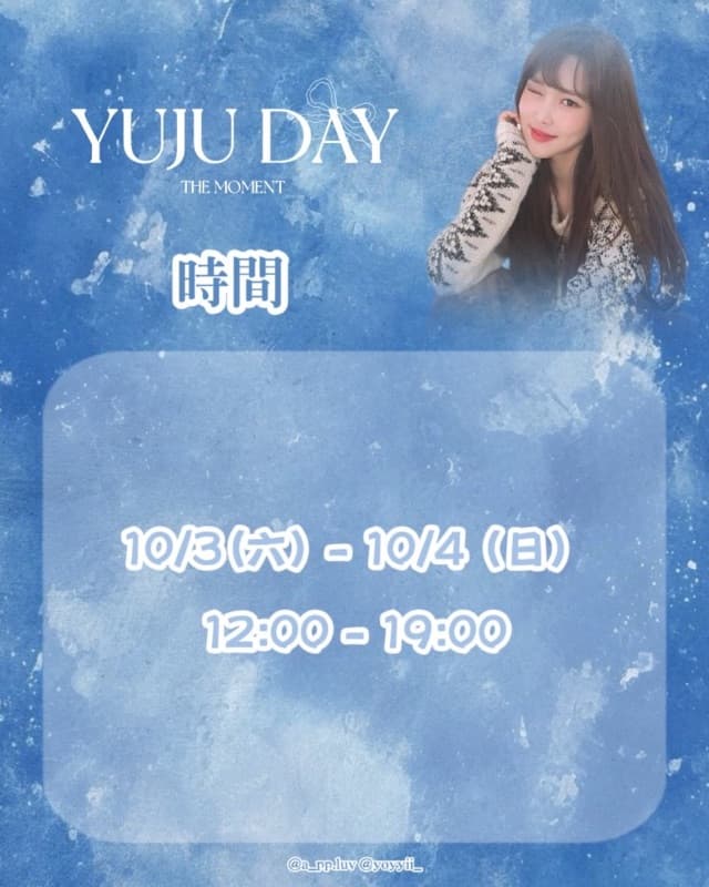 YUJU : THE MOMENT ☕️