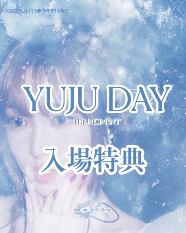 YUJU : THE MOMENT ☕️