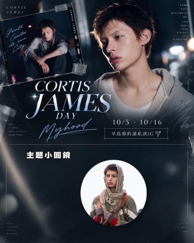 JAMES DAY 主題活動