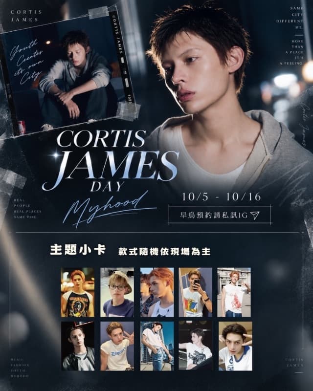 JAMES DAY 主題活動