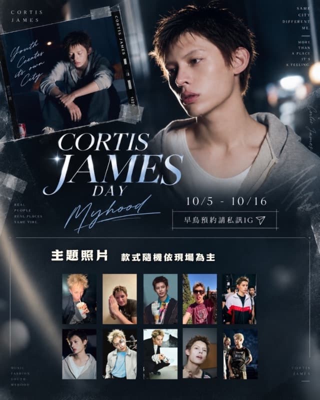 JAMES DAY 主題活動