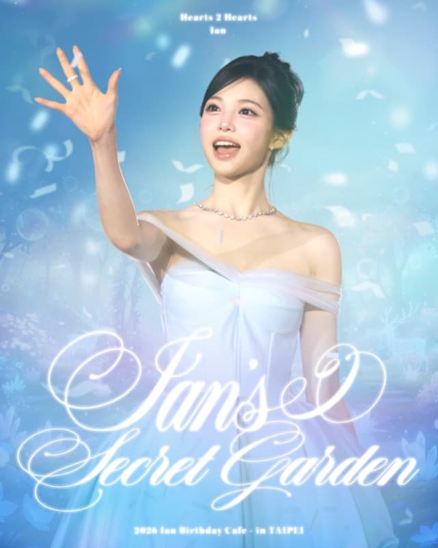 「IAN’S SECRET GARDEN 🌹」 2026 IAN BIRTHDAY CAFE - IN TAIPEI🎀🐈